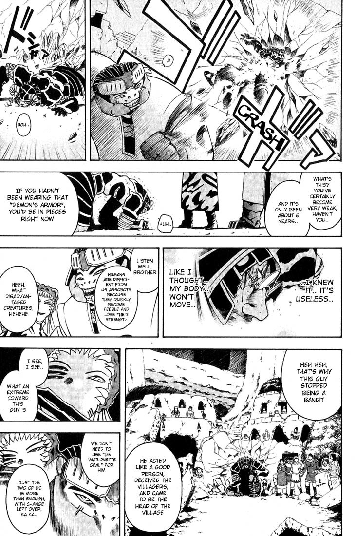 Assobot Goku Chapter 4 page 7 - Chapter 4: Threat! The Marionette Seal