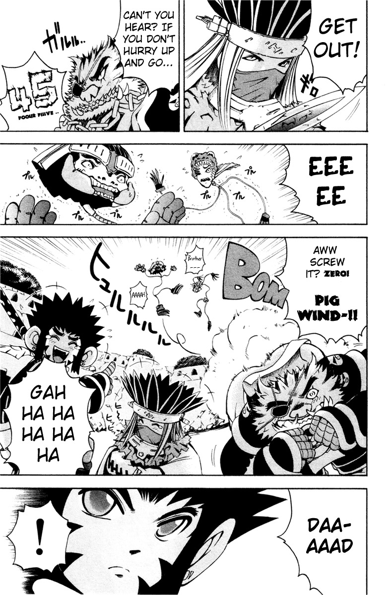 Assobot Goku Chapter 6 page 12 - Chapter 6: The Warmth of Tears