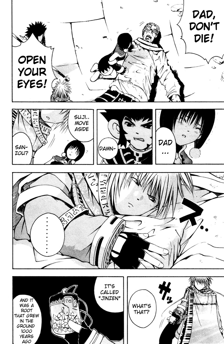 Assobot Goku Chapter 6 page 13 - Chapter 6: The Warmth of Tears