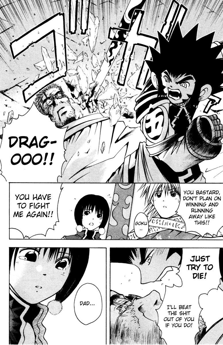 Assobot Goku Chapter 6 page 15 - Chapter 6: The Warmth of Tears