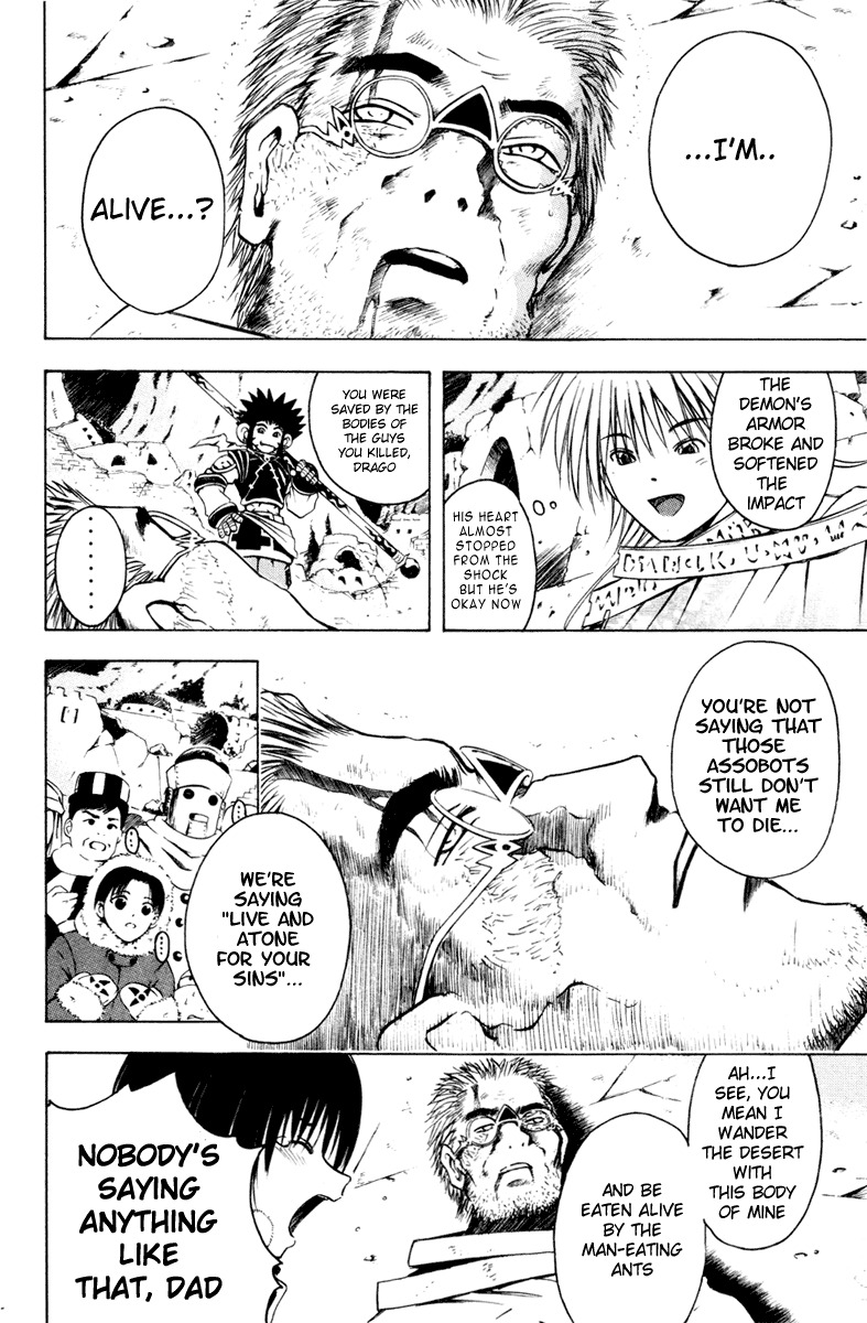 Assobot Goku Chapter 6 page 17 - Chapter 6: The Warmth of Tears