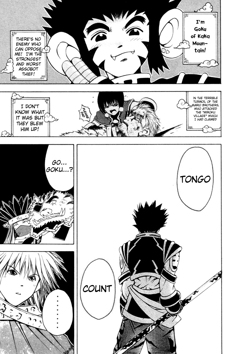 Assobot Goku Chapter 6 page 2 - Chapter 6: The Warmth of Tears