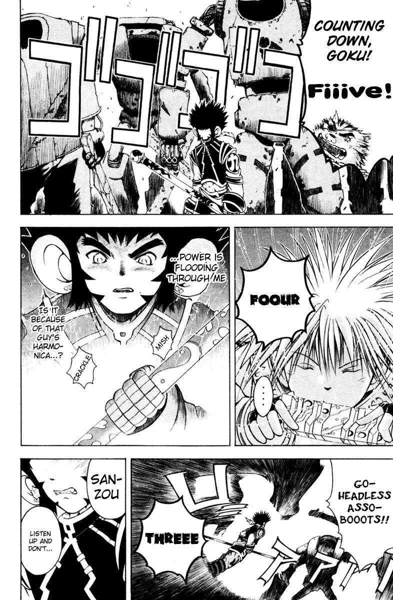 Assobot Goku Chapter 6 page 5 - Chapter 6: The Warmth of Tears