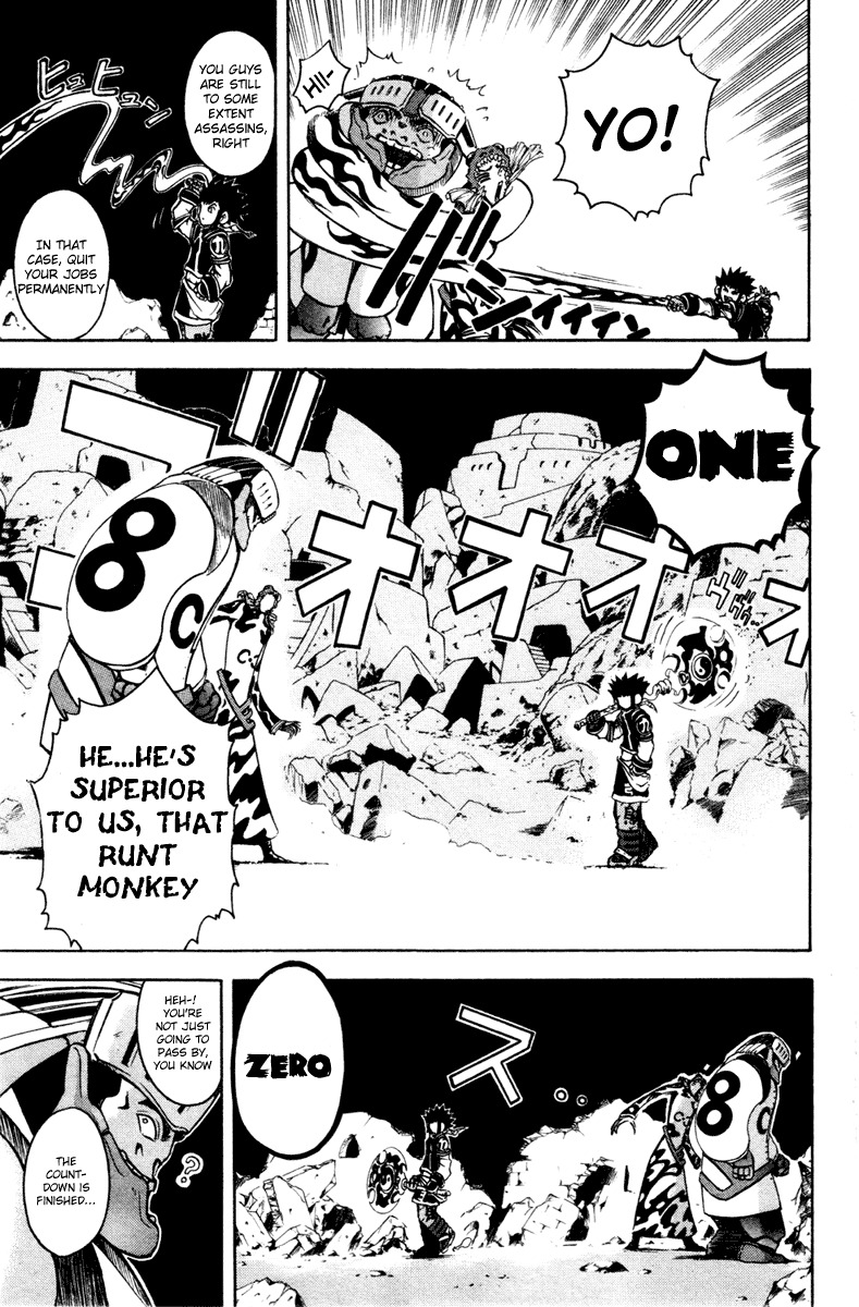 Assobot Goku Chapter 6 page 9 - Chapter 6: The Warmth of Tears