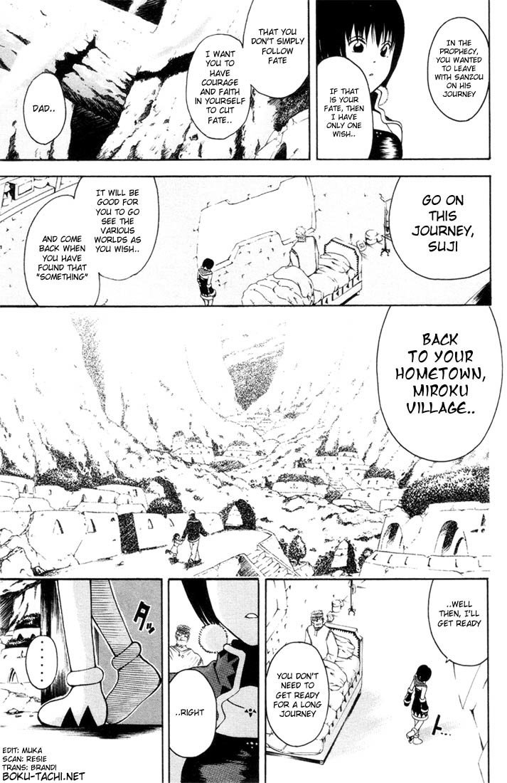 Assobot Goku Chapter 7 page 12 - Chapter 7: To the Distant Journey