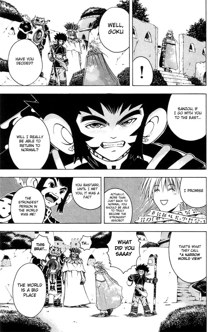 Assobot Goku Chapter 7 page 14 - Chapter 7: To the Distant Journey
