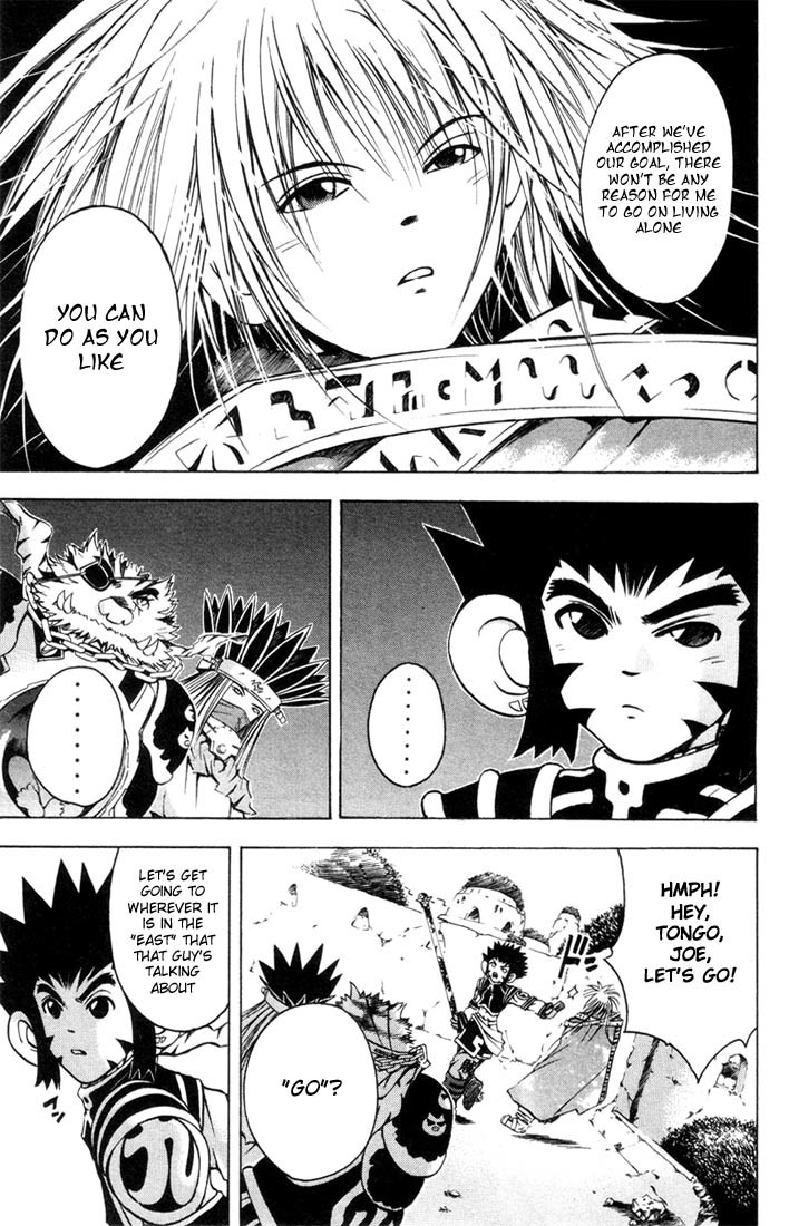 Assobot Goku Chapter 7 page 16 - Chapter 7: To the Distant Journey