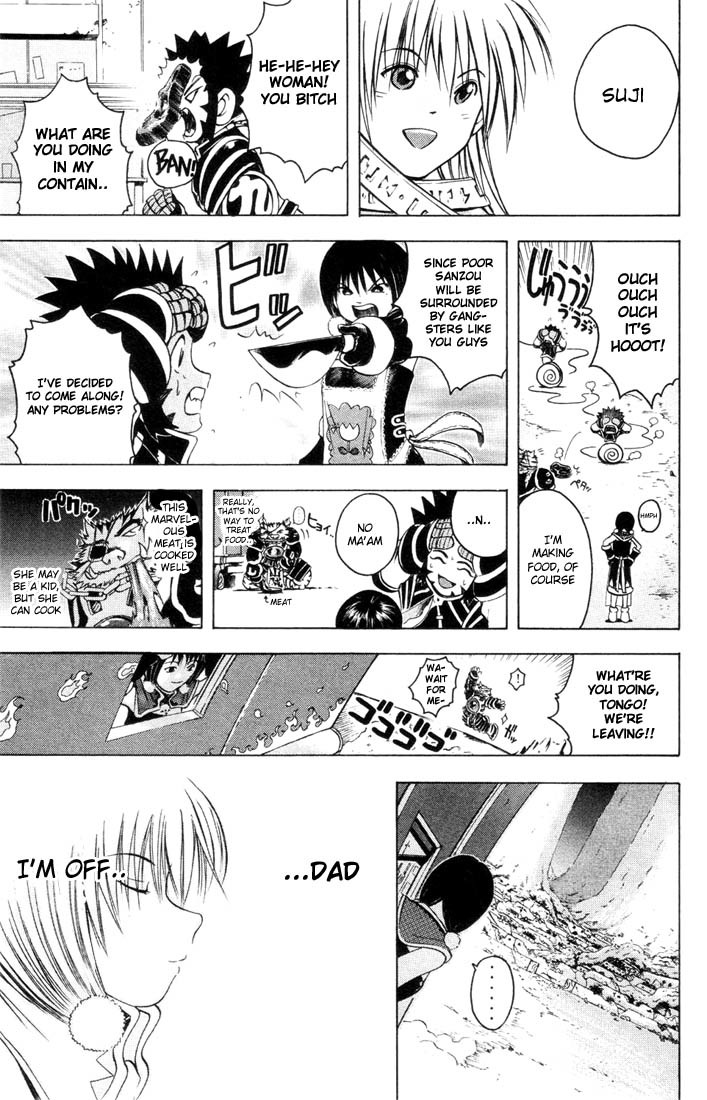 Assobot Goku Chapter 7 page 18 - Chapter 7: To the Distant Journey
