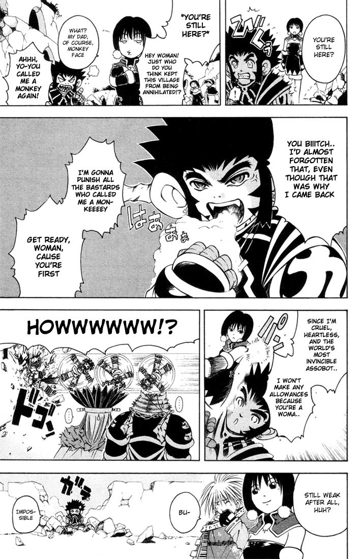 Assobot Goku Chapter 7 page 3 - Chapter 7: To the Distant Journey