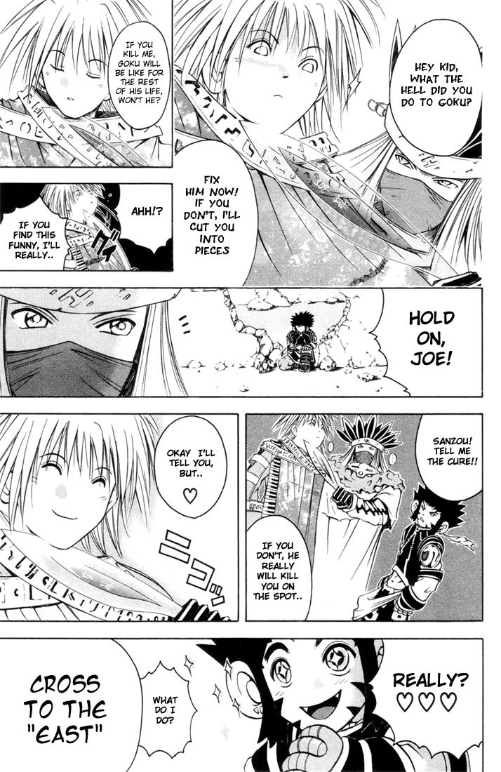 Assobot Goku Chapter 7 page 5 - Chapter 7: To the Distant Journey