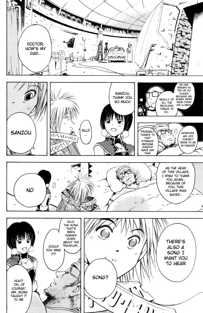 Assobot Goku Chapter 7 page 7 - Chapter 7: To the Distant Journey