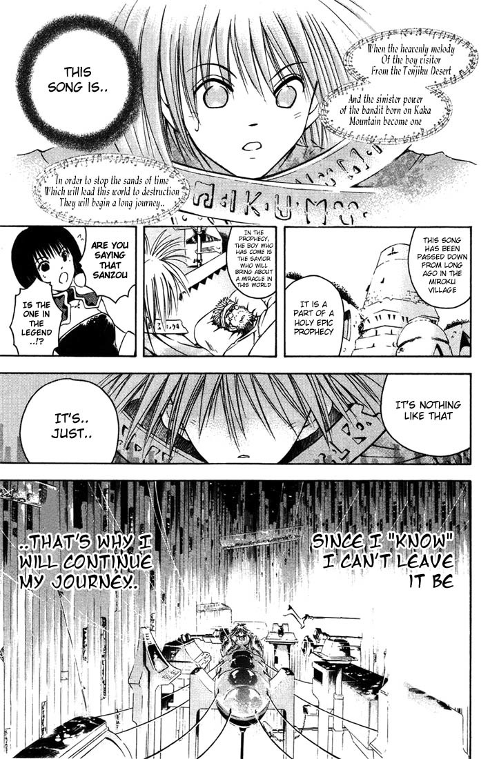 Assobot Goku Chapter 7 page 8 - Chapter 7: To the Distant Journey