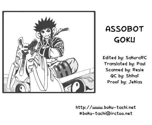 Assobot Goku Chapter 9 page 1 - Chapter 9: White Desert