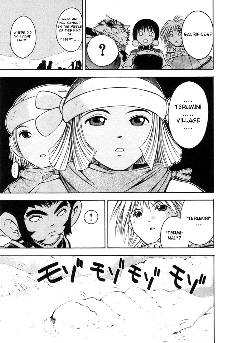 Assobot Goku Chapter 9 page 17 - Chapter 9: White Desert