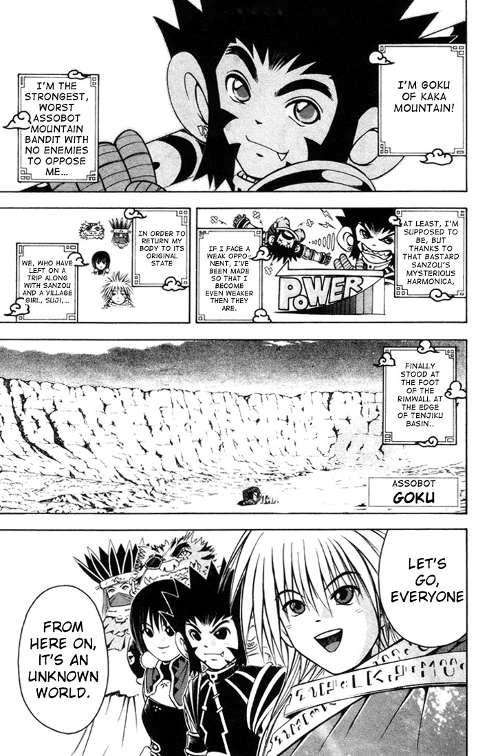 Assobot Goku Chapter 9 page 2 - Chapter 9: White Desert