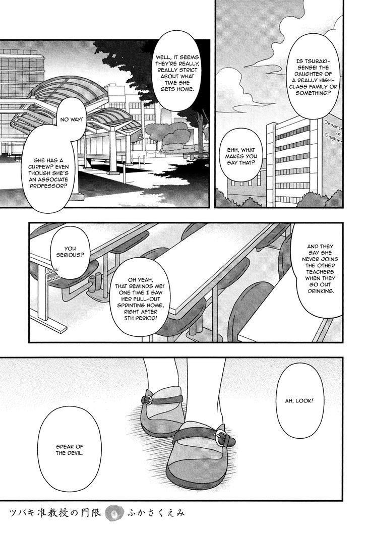Associate Professor Tsubaki's Curfew Chapter 1 page 1 - Chapter 1