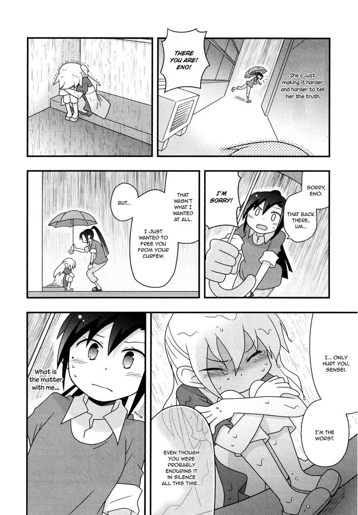 Associate Professor Tsubaki's Curfew Chapter 1 page 14 - Chapter 1