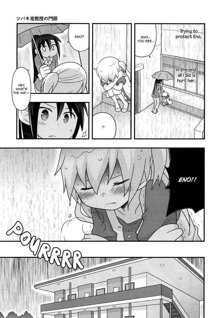 Associate Professor Tsubaki's Curfew Chapter 1 page 15 - Chapter 1