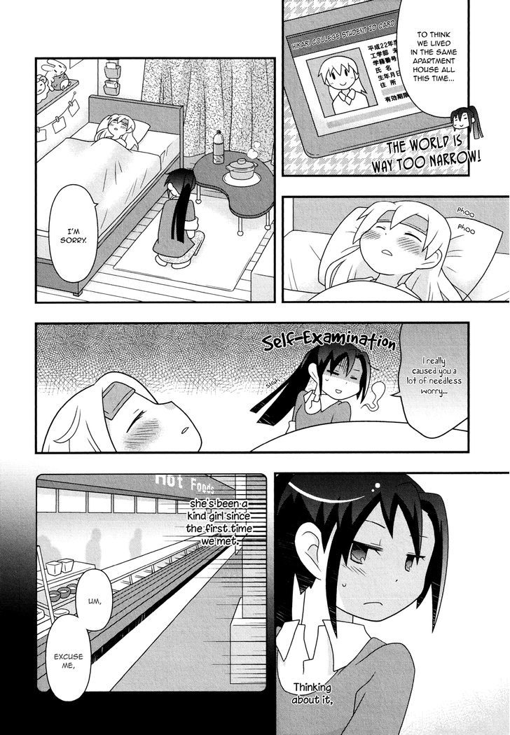 Associate Professor Tsubaki's Curfew Chapter 1 page 16 - Chapter 1