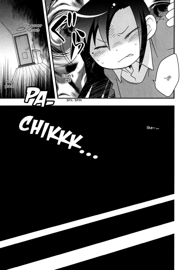 Associate Professor Tsubaki's Curfew Chapter 1 page 19 - Chapter 1