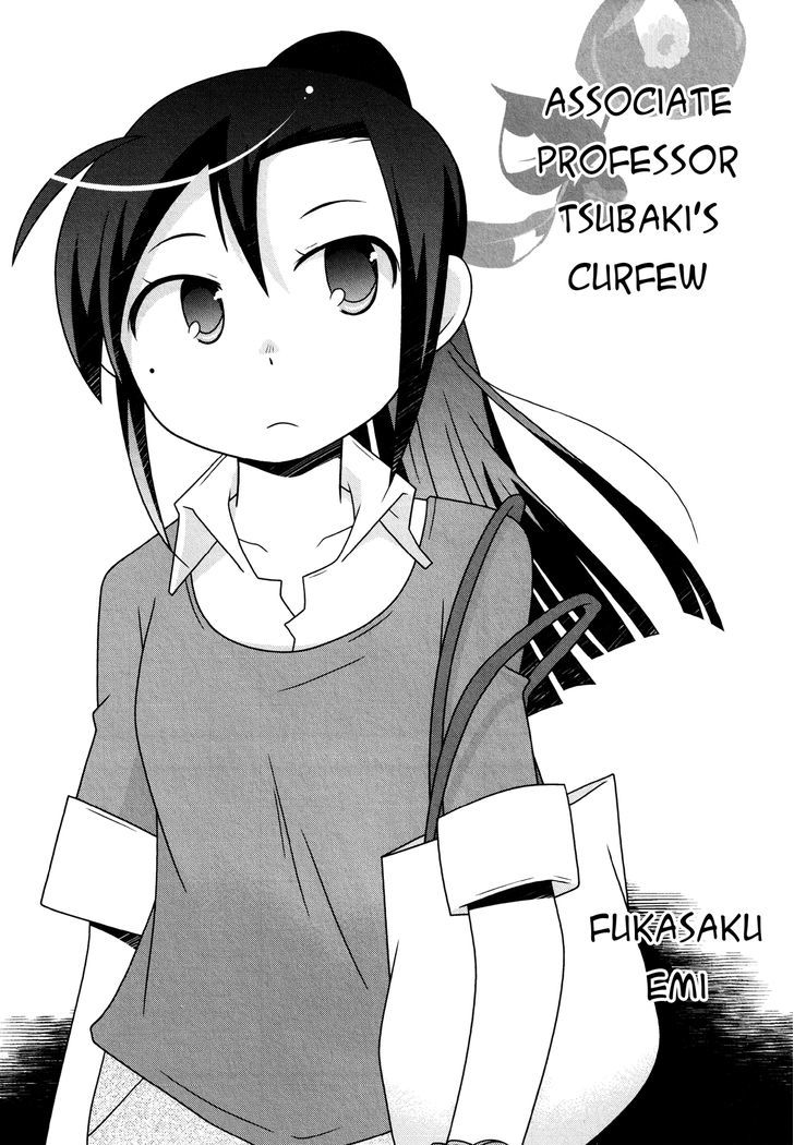 Associate Professor Tsubaki's Curfew Chapter 1 page 2 - Chapter 1