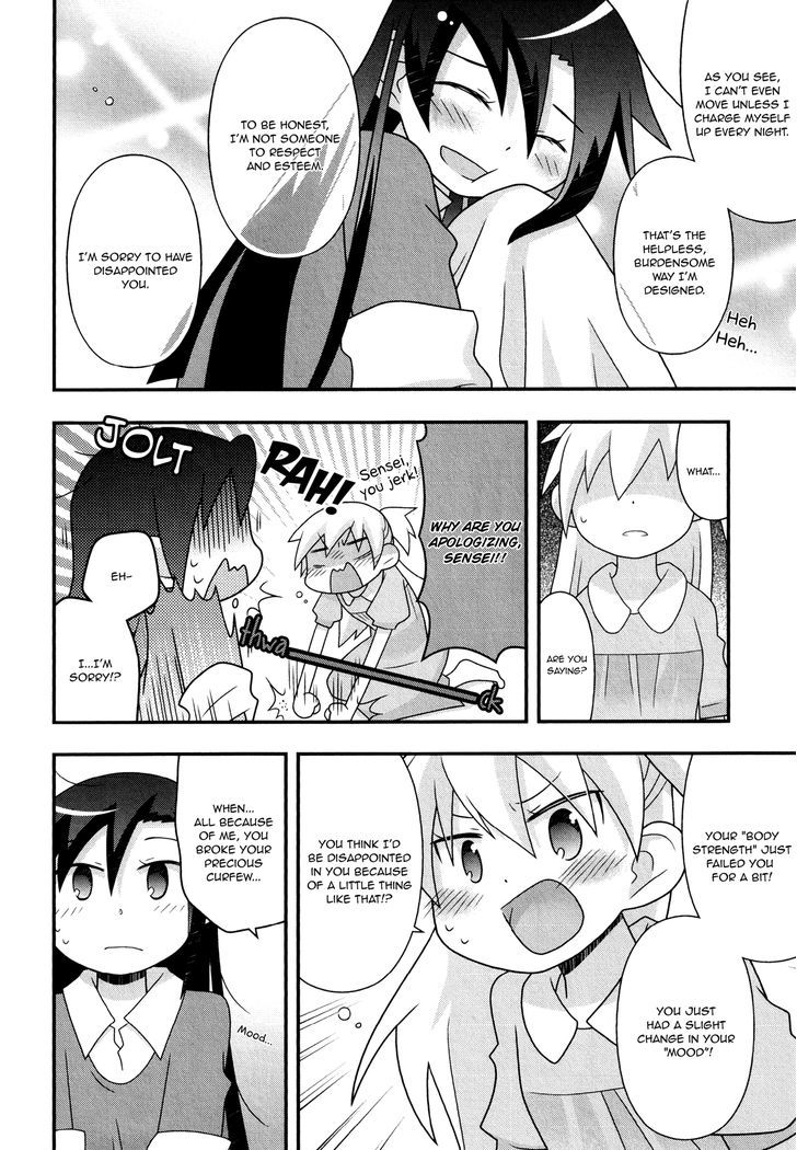 Associate Professor Tsubaki's Curfew Chapter 1 page 22 - Chapter 1