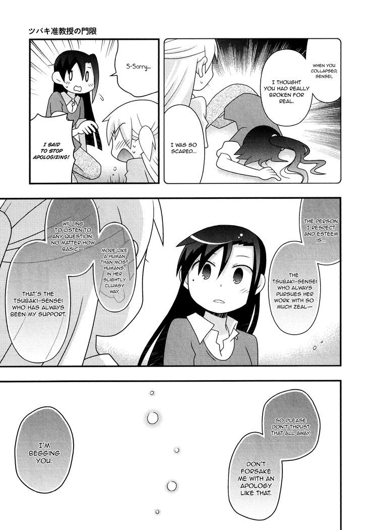 Associate Professor Tsubaki's Curfew Chapter 1 page 23 - Chapter 1
