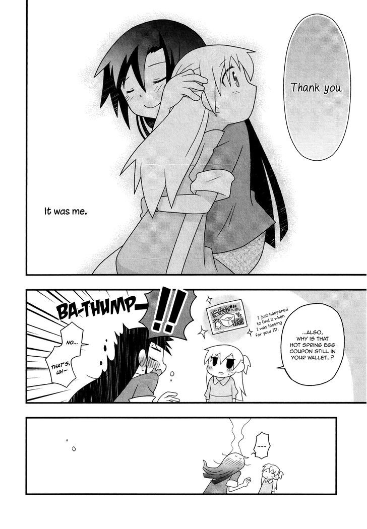 Associate Professor Tsubaki's Curfew Chapter 1 page 26 - Chapter 1