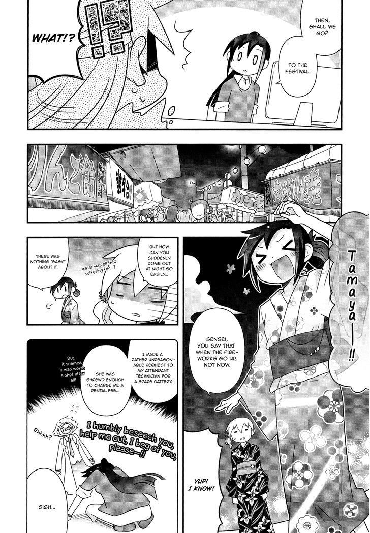 Associate Professor Tsubaki's Curfew Chapter 1 page 28 - Chapter 1