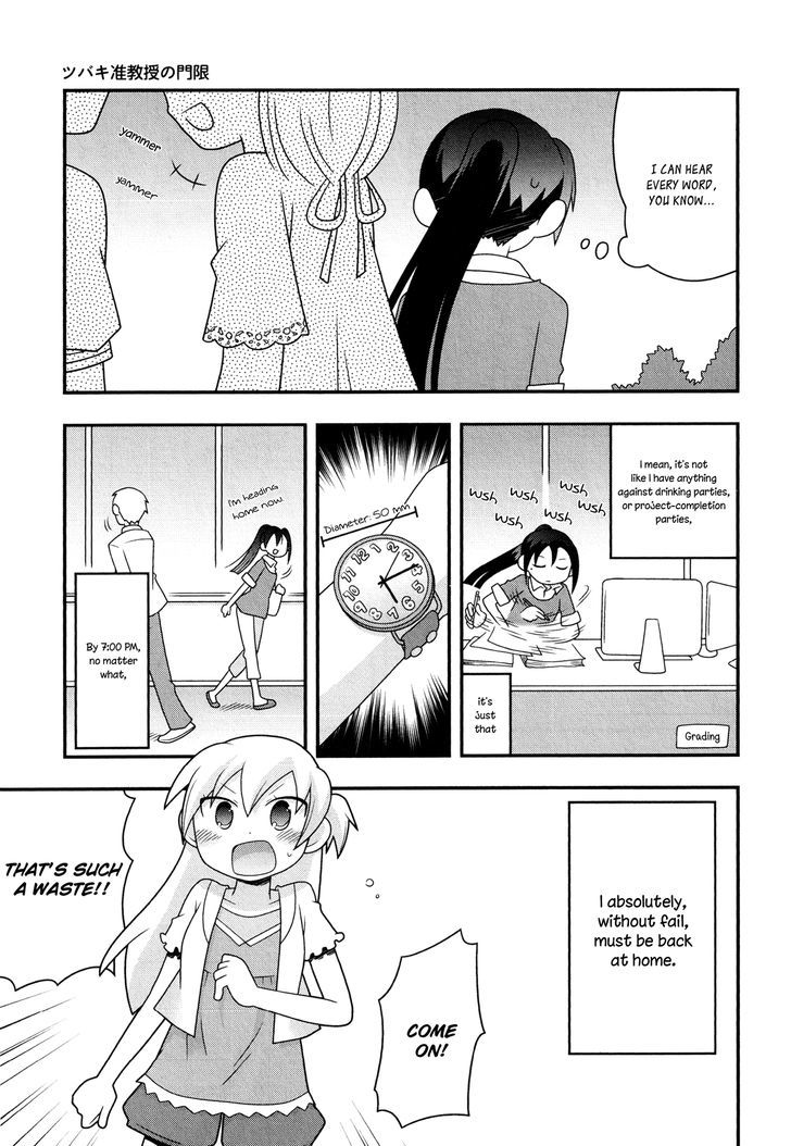 Associate Professor Tsubaki's Curfew Chapter 1 page 3 - Chapter 1