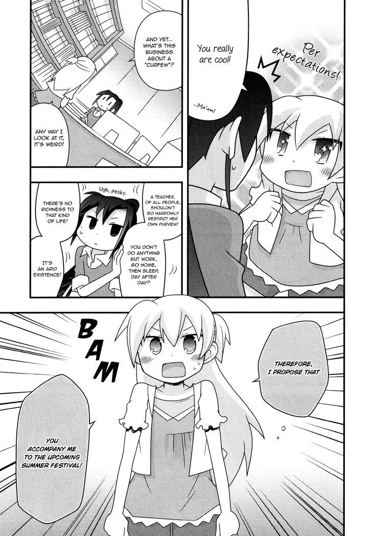 Associate Professor Tsubaki's Curfew Chapter 1 page 5 - Chapter 1
