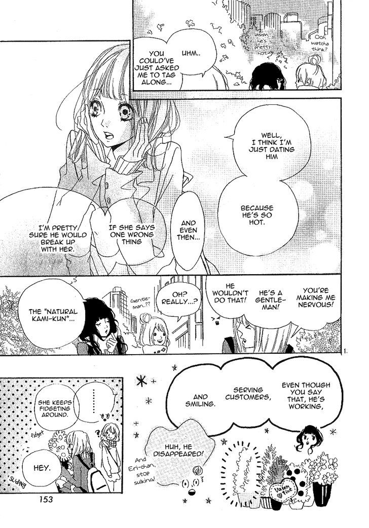 Asterisk (ANEMORI Kana) Chapter 0 page 15 - Chapter 0