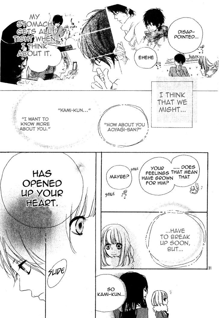 Asterisk (ANEMORI Kana) Chapter 0 page 33 - Chapter 0