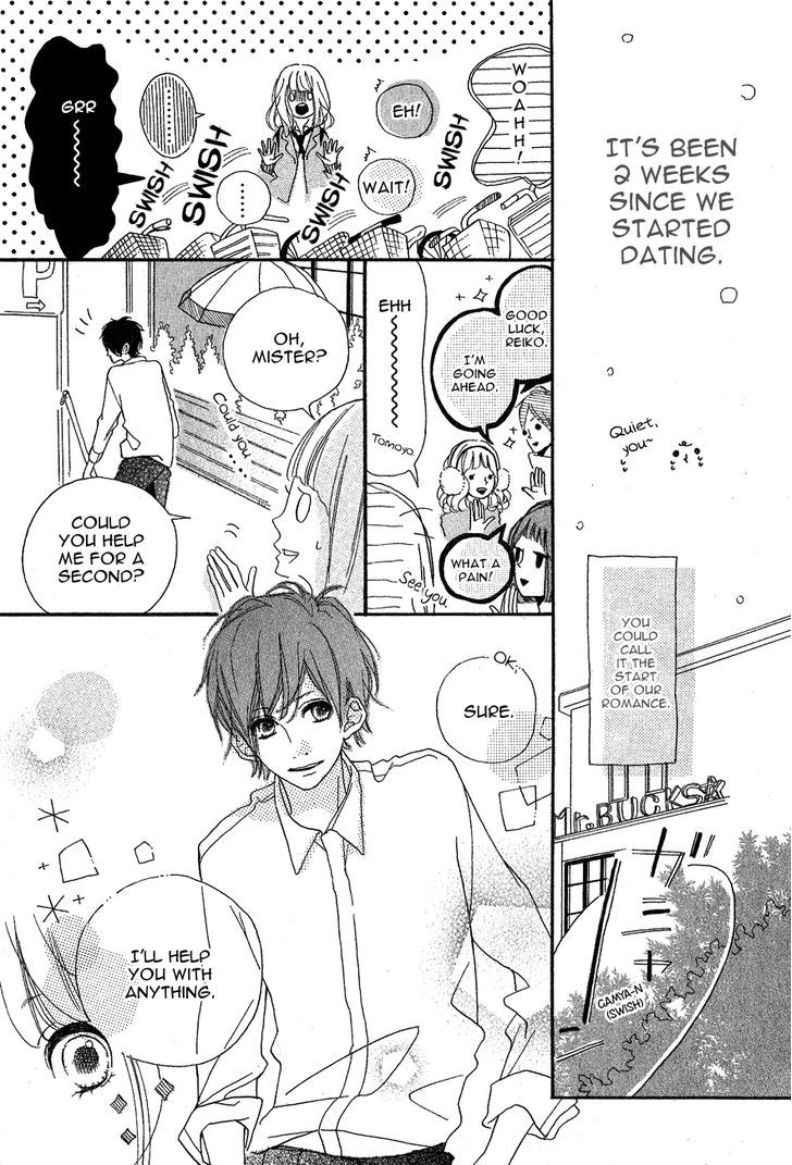 Asterisk (ANEMORI Kana) Chapter 0 page 7 - Chapter 0