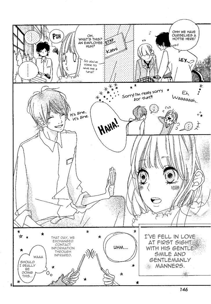 Asterisk (ANEMORI Kana) Chapter 0 page 8 - Chapter 0