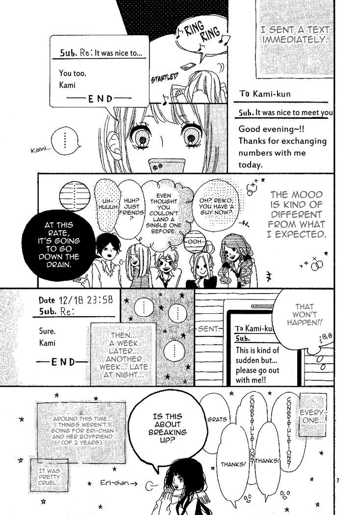 Asterisk (ANEMORI Kana) Chapter 0 page 9 - Chapter 0