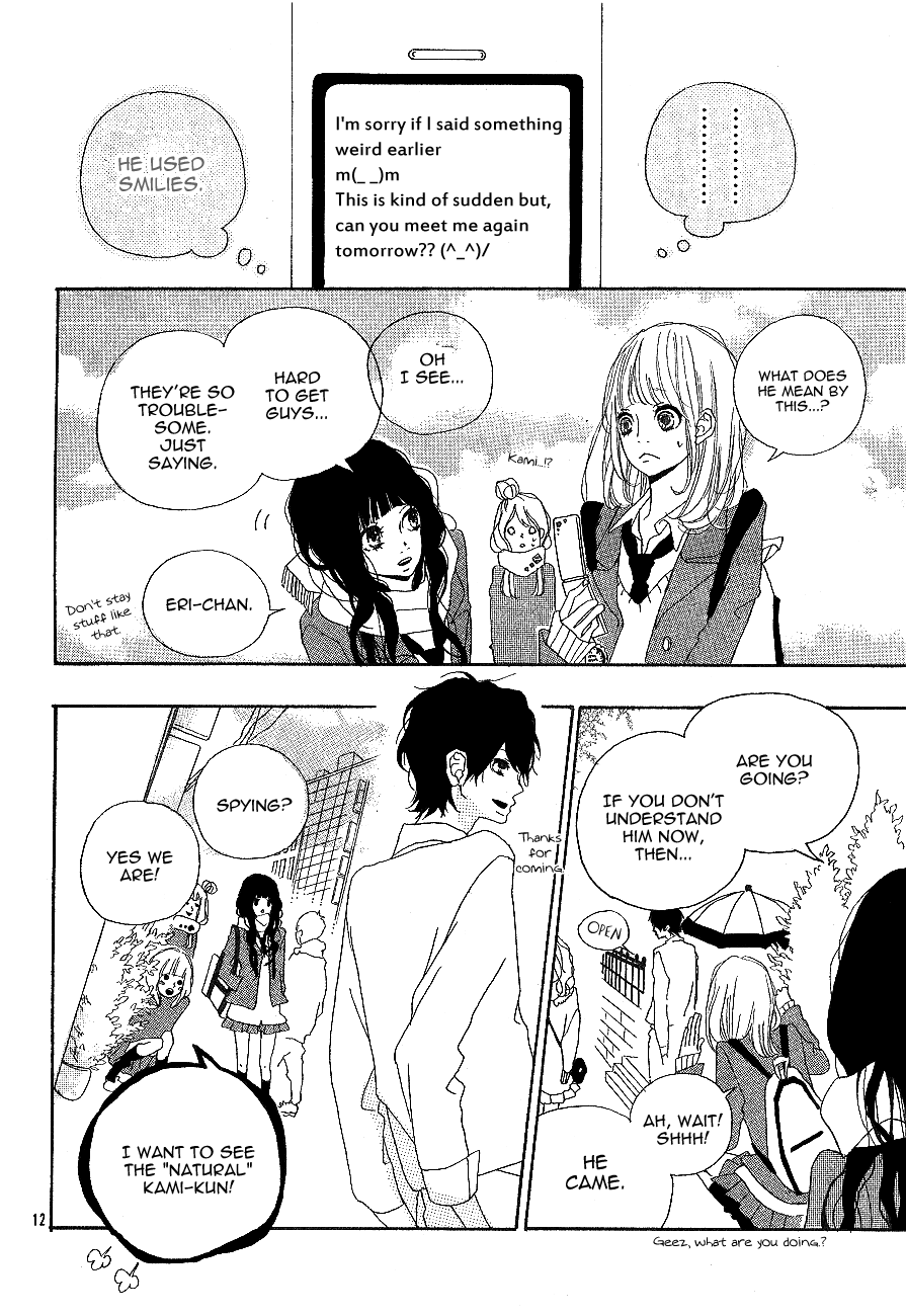 Asterisk (ANEMORI Kana) Chapter 1.2 page 14 - Chapter 1 v2 : * - Asterisk [Oneshot]