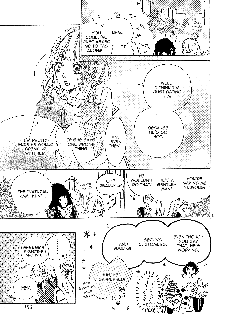 Asterisk (ANEMORI Kana) Chapter 1.2 page 15 - Chapter 1 v2 : * - Asterisk [Oneshot]