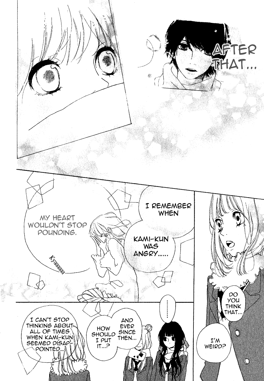 Asterisk (ANEMORI Kana) Chapter 1.2 page 32 - Chapter 1 v2 : * - Asterisk [Oneshot]