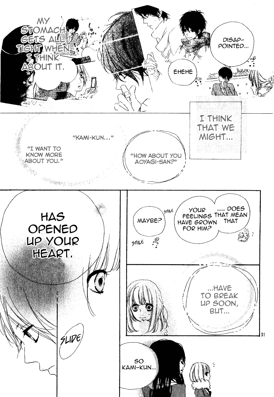 Asterisk (ANEMORI Kana) Chapter 1.2 page 33 - Chapter 1 v2 : * - Asterisk [Oneshot]