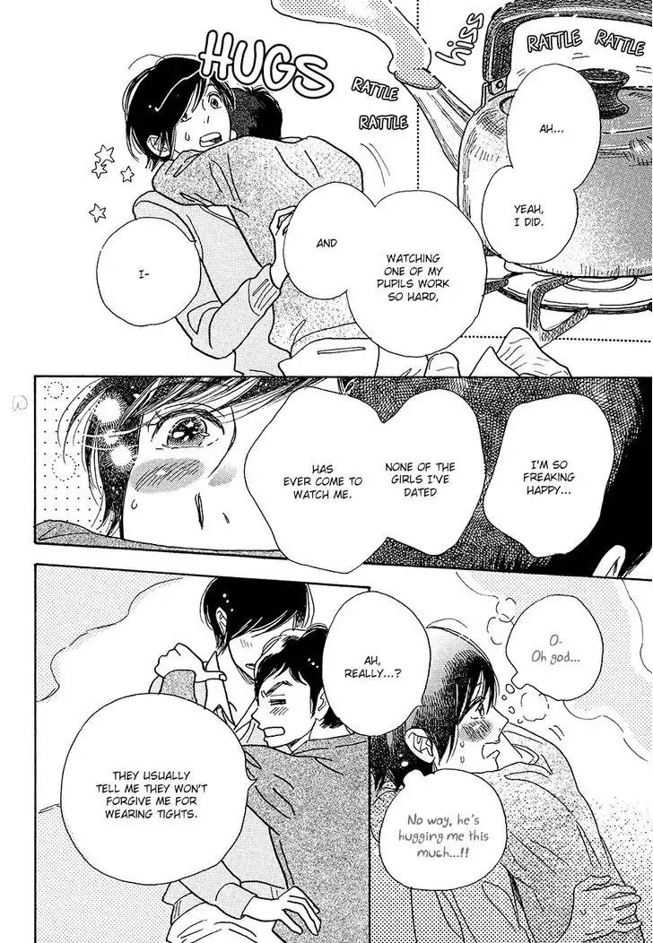 Asterisk (Torino Shino) Chapter 1 page 11 - Chapter 1