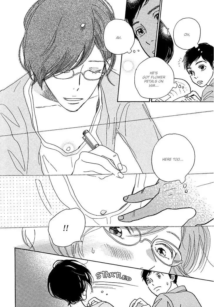 Asterisk (Torino Shino) Chapter 1 page 17 - Chapter 1
