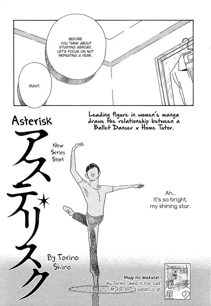 Asterisk (Torino Shino) Chapter 1 page 4 - Chapter 1