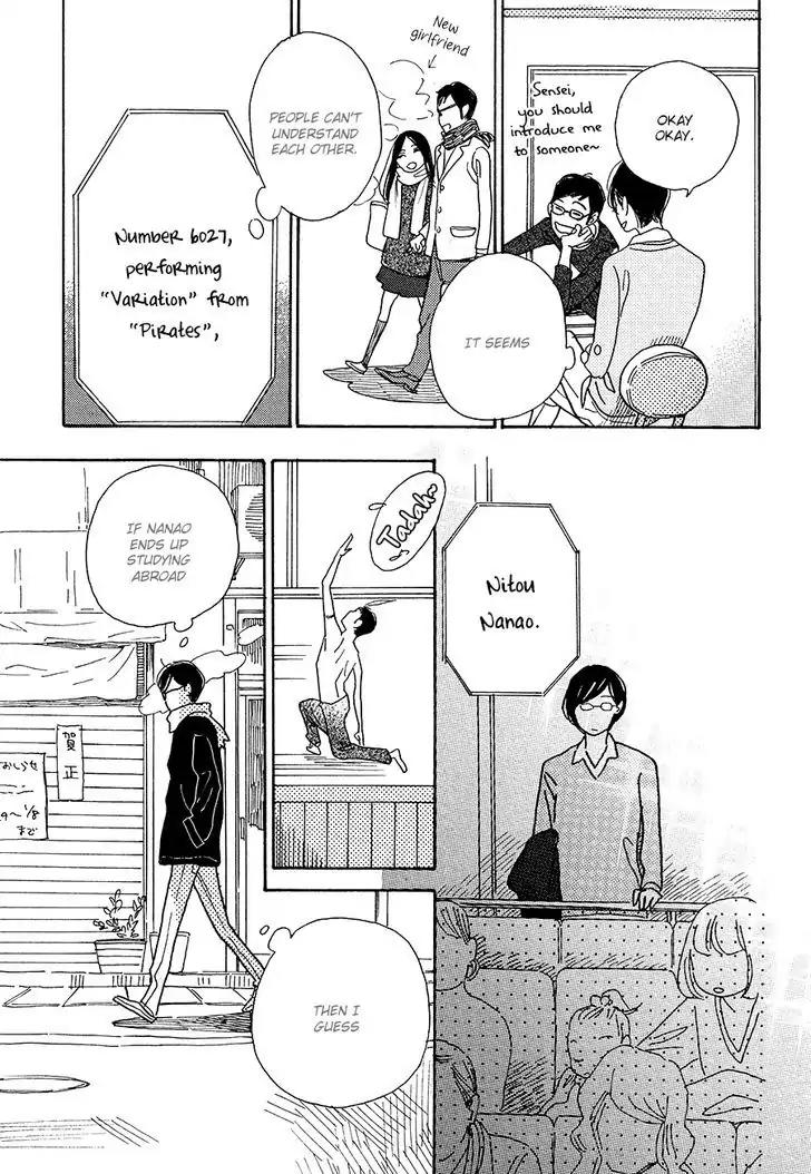 Asterisk (Torino Shino) Chapter 1 page 8 - Chapter 1