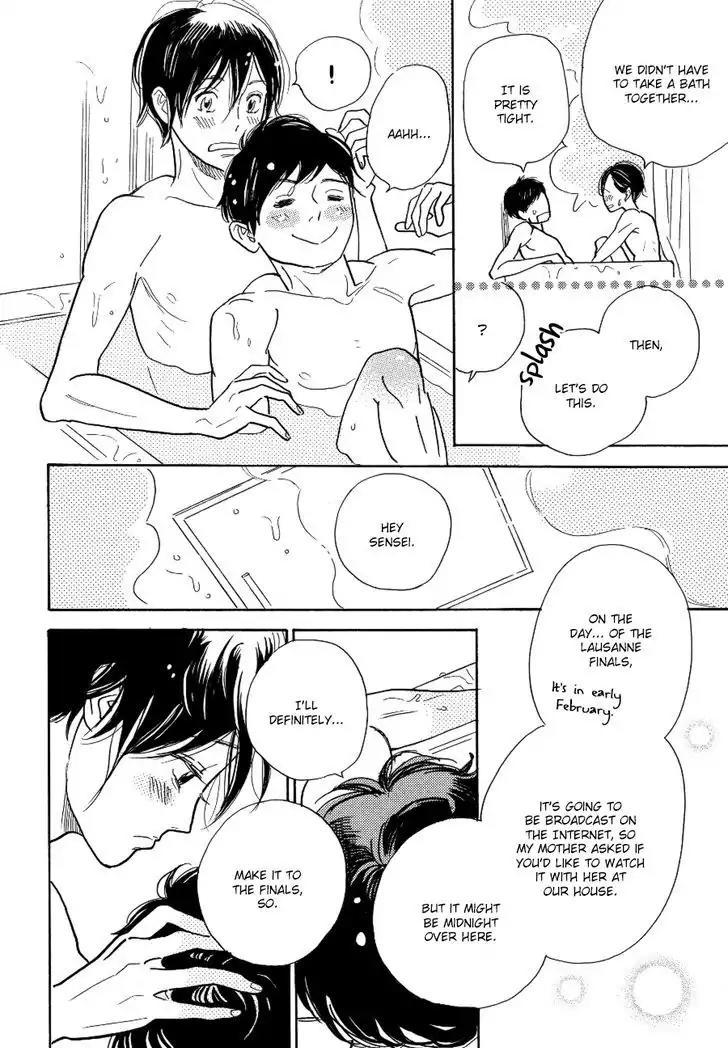 Asterisk (Torino Shino) Chapter 2 page 16 - Chapter 2