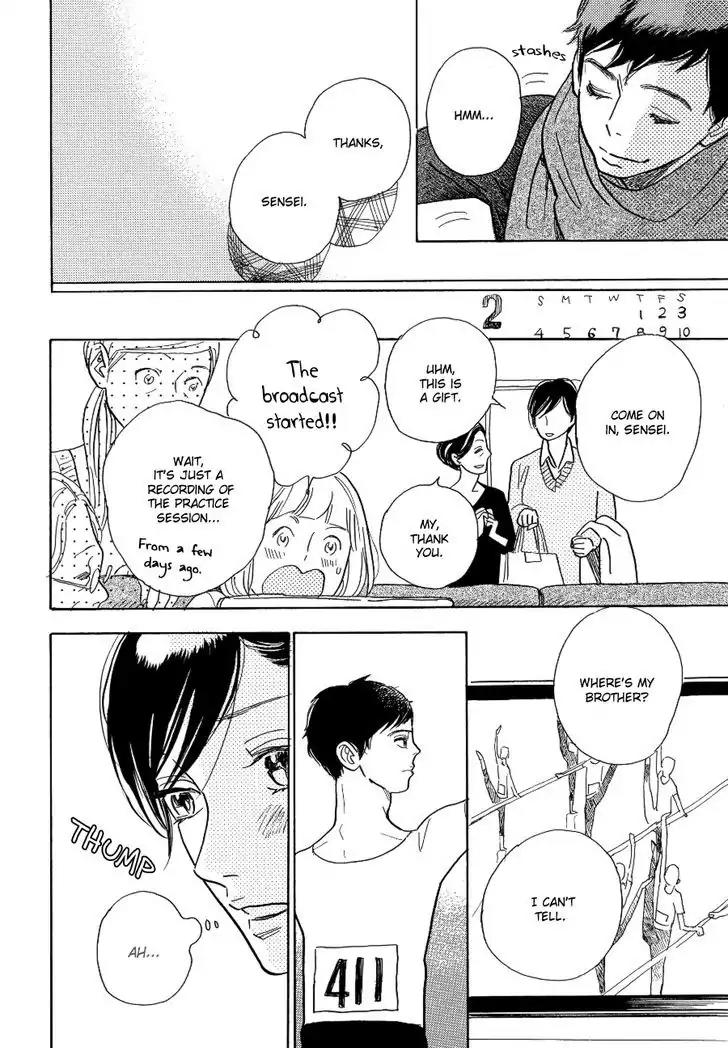 Asterisk (Torino Shino) Chapter 2 page 18 - Chapter 2