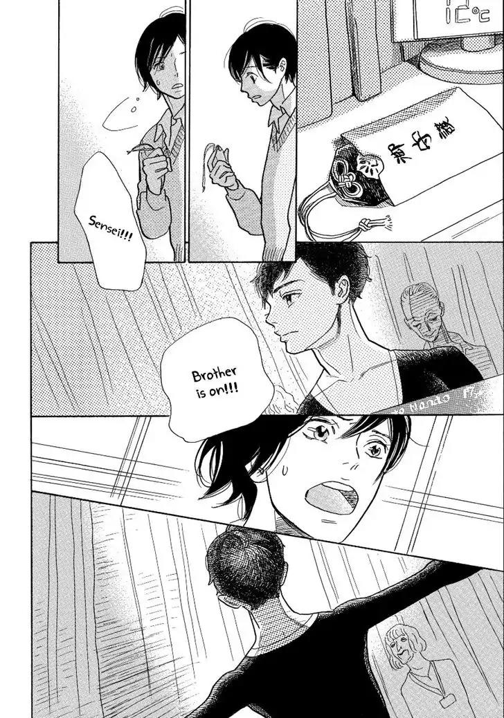 Asterisk (Torino Shino) Chapter 2 page 20 - Chapter 2