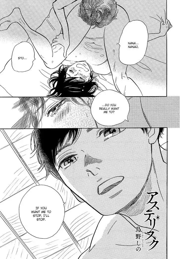 Asterisk (Torino Shino) Chapter 2 page 3 - Chapter 2
