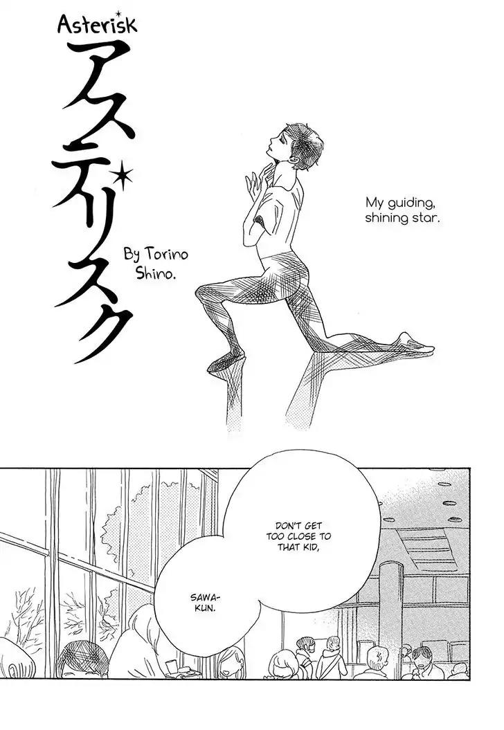 Asterisk (Torino Shino) Chapter 2 page 5 - Chapter 2