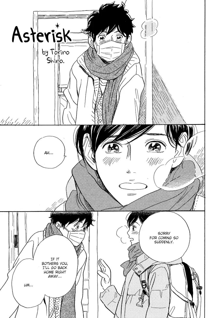 Asterisk (Torino Shino) Chapter 3 page 2 - Chapter 3